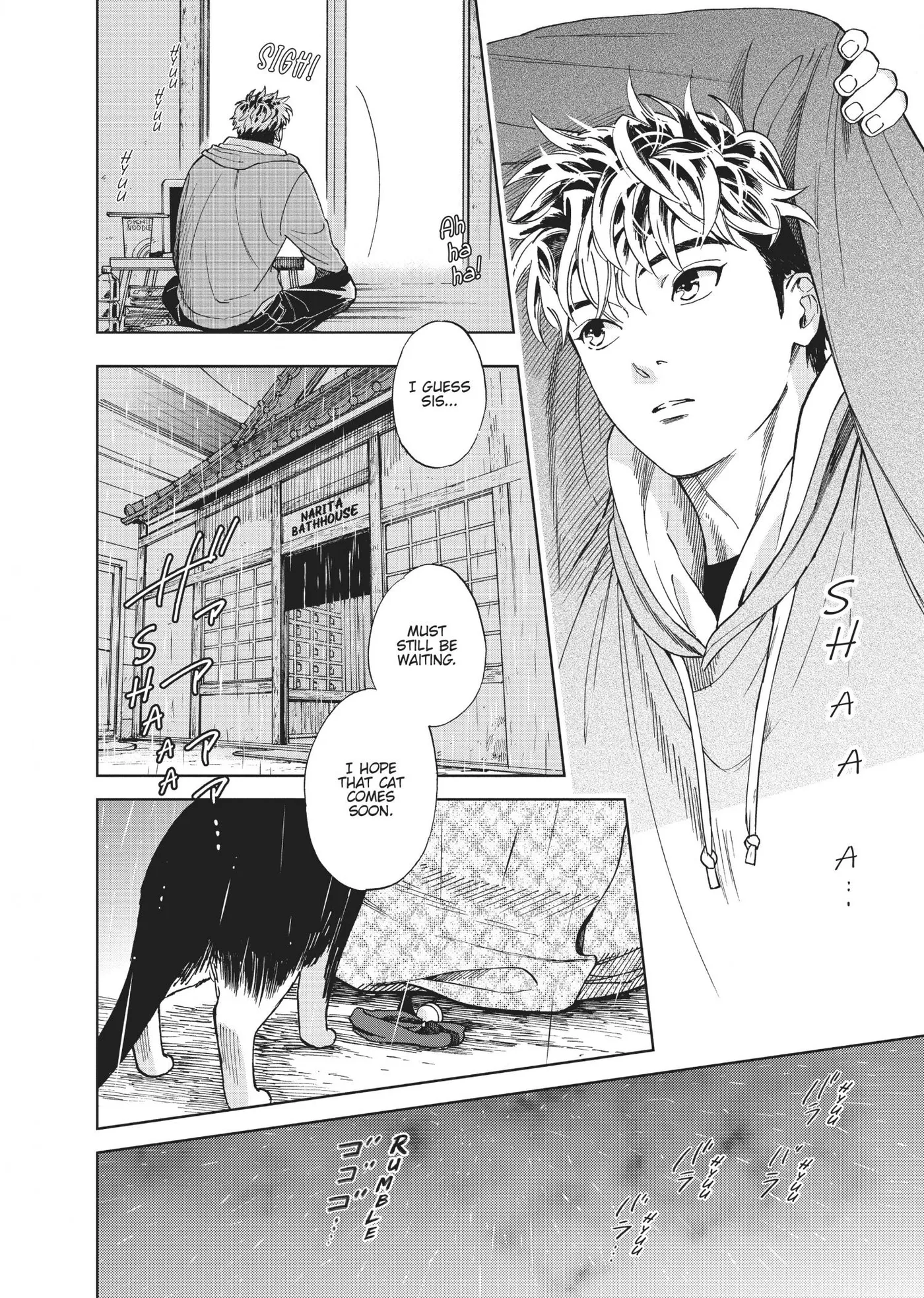 50 senchi no Isshou Chapter 4 page 2 - 