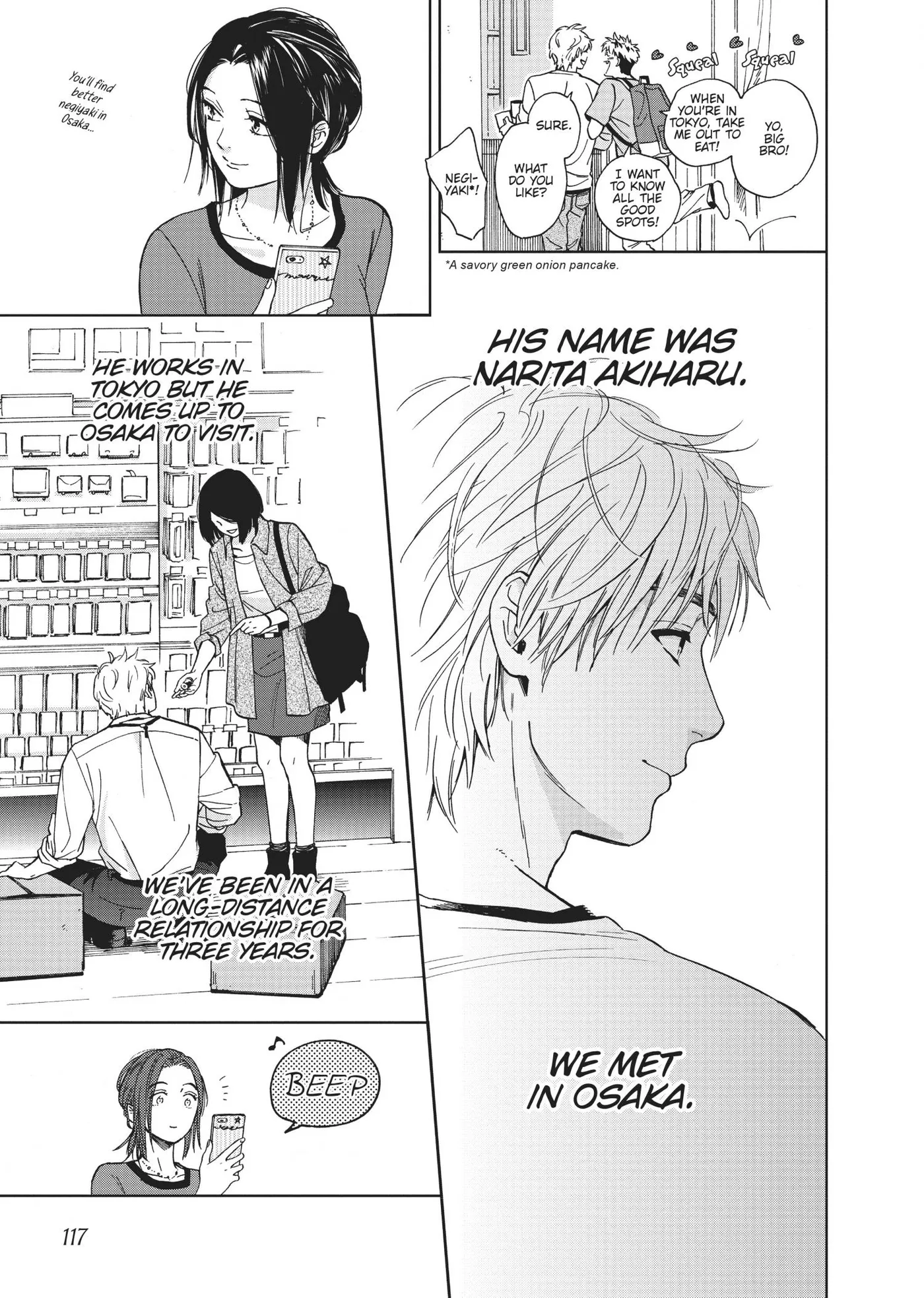 50 senchi no Isshou Chapter 4 page 11 - 