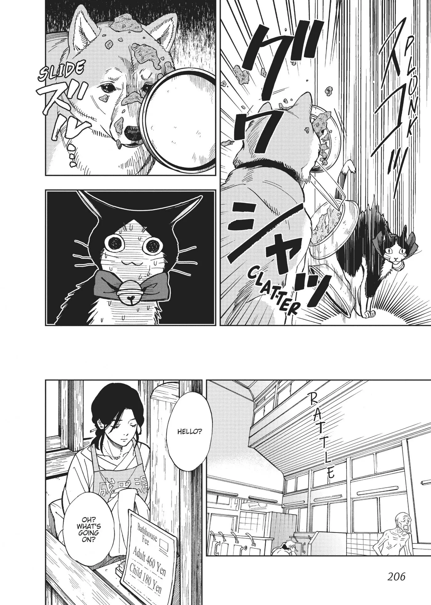 50 senchi no Isshou Chapter 7 page 16 - 