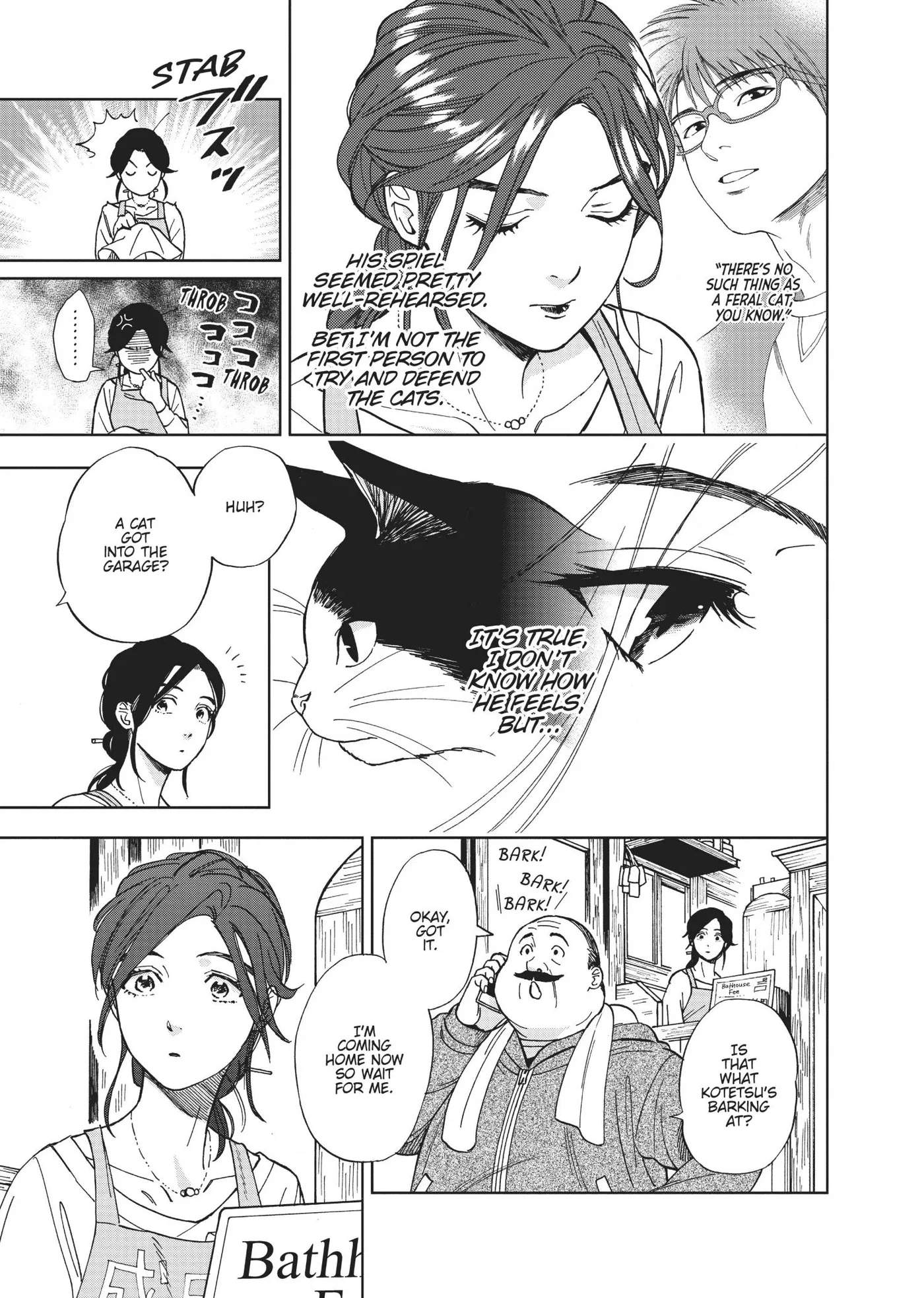 50 senchi no Isshou Chapter 7 page 17 - 