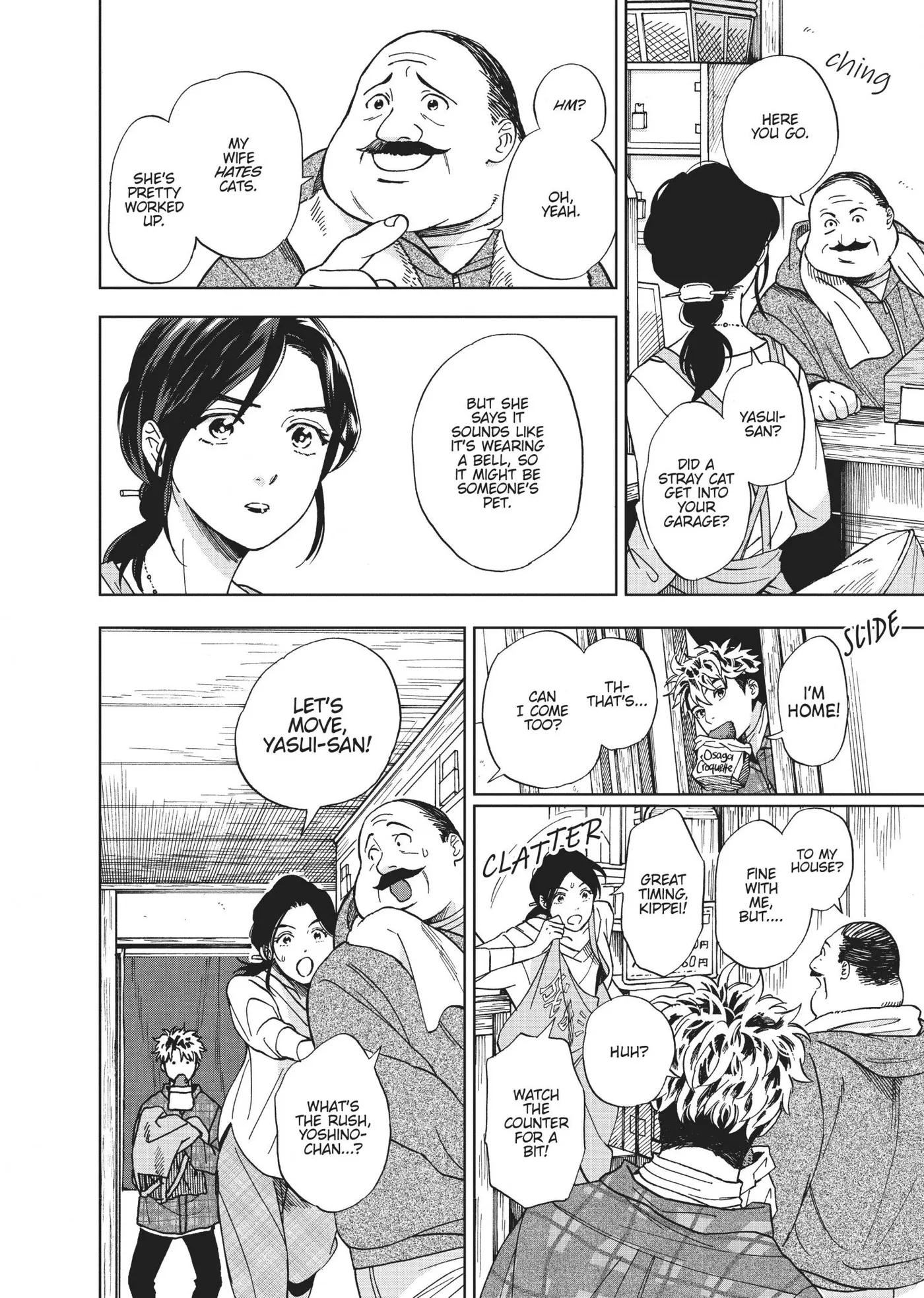 50 senchi no Isshou Chapter 7 page 18 - 