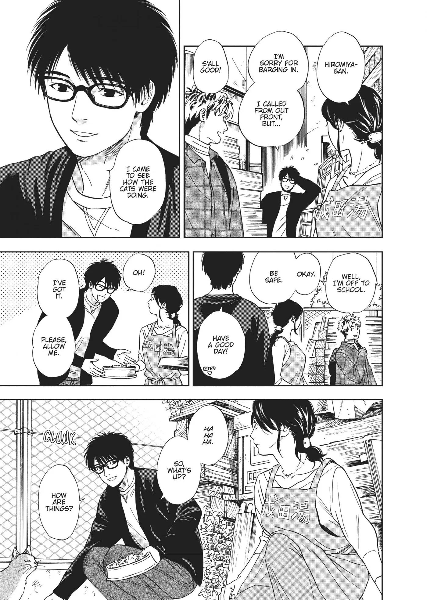 50 senchi no Isshou Chapter 7 page 9 - 