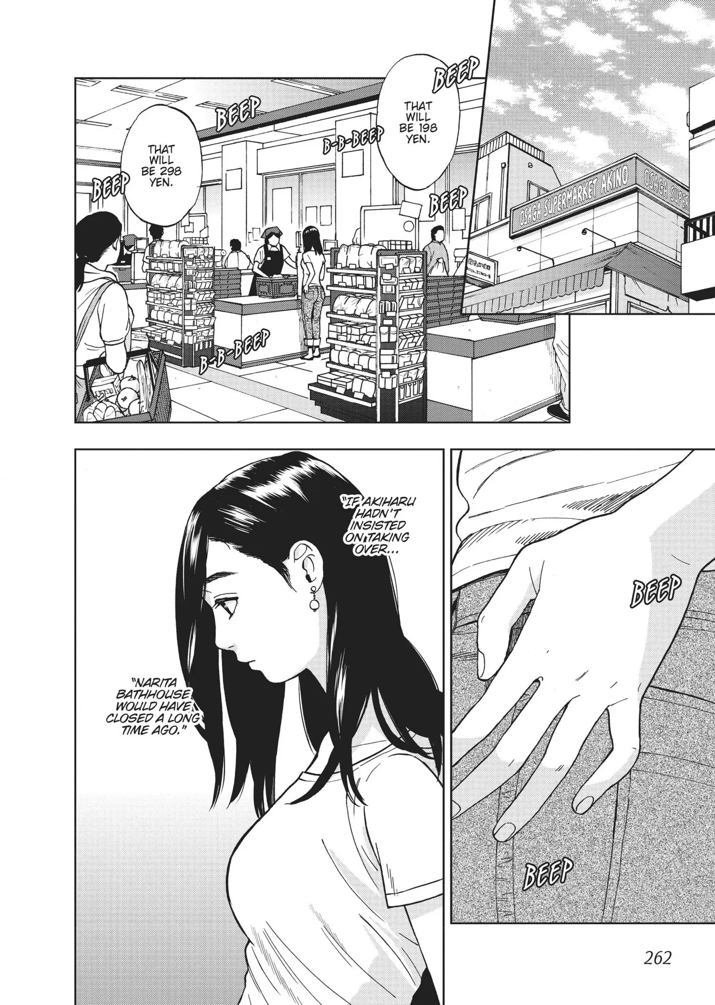 50 senchi no Isshou Chapter 9 page 10 - 
