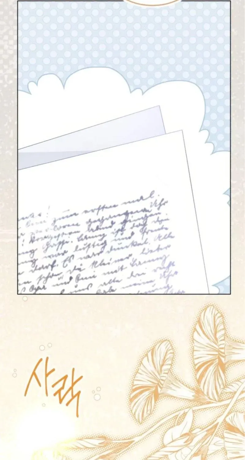 50 Ways to Break Off an Engagement With a Psychopath Villain Chapter 6 page 22 - 
