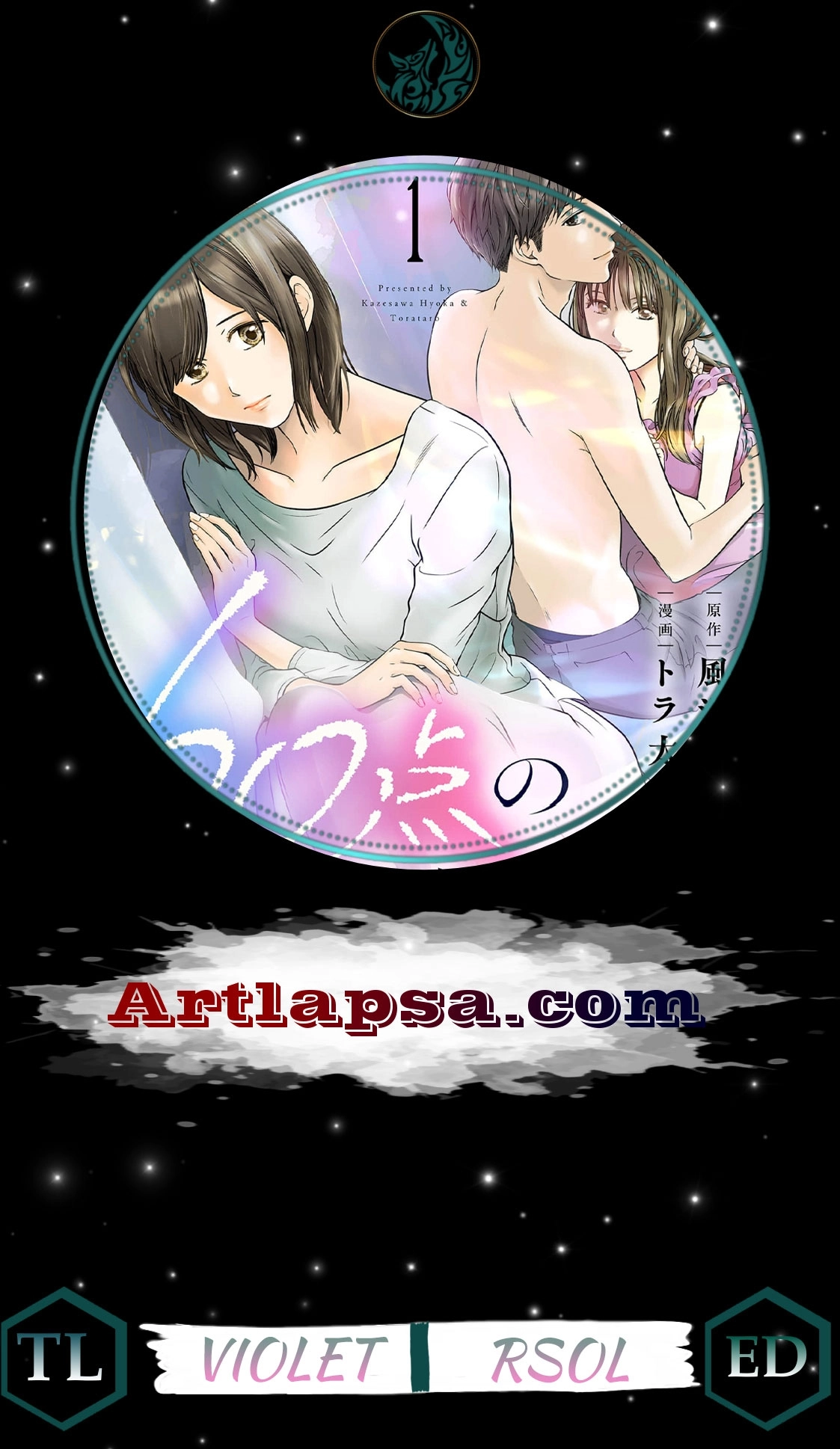 60-ten no Fuufu de Iinoni Chapter 1 page 1 - 