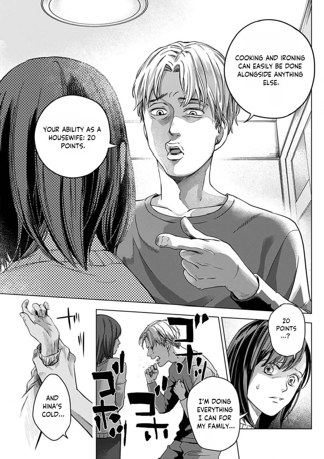 60-ten no Fuufu de Iinoni Chapter 1 page 26 - 