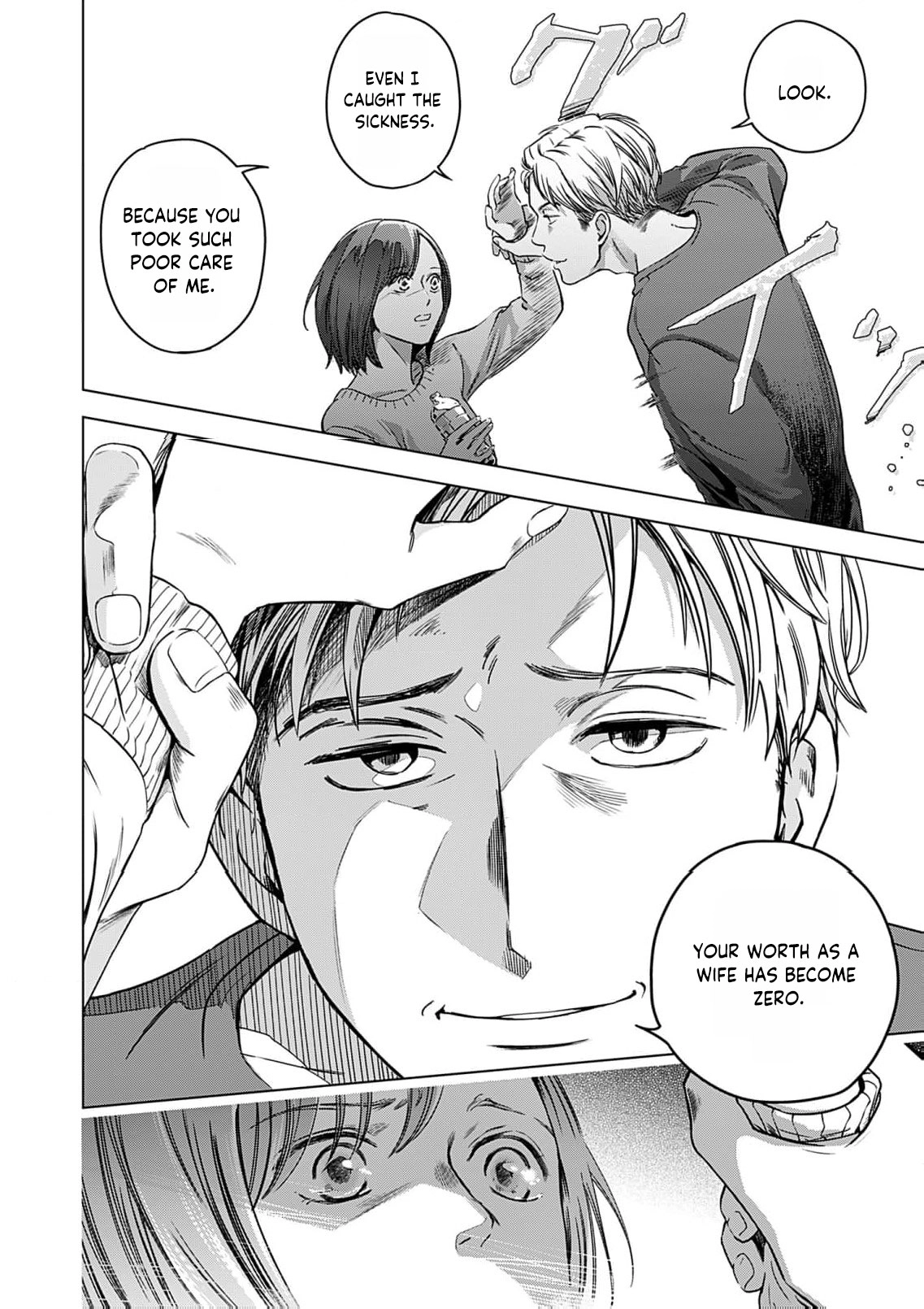 60-ten no Fuufu de Iinoni Chapter 1 page 27 - 