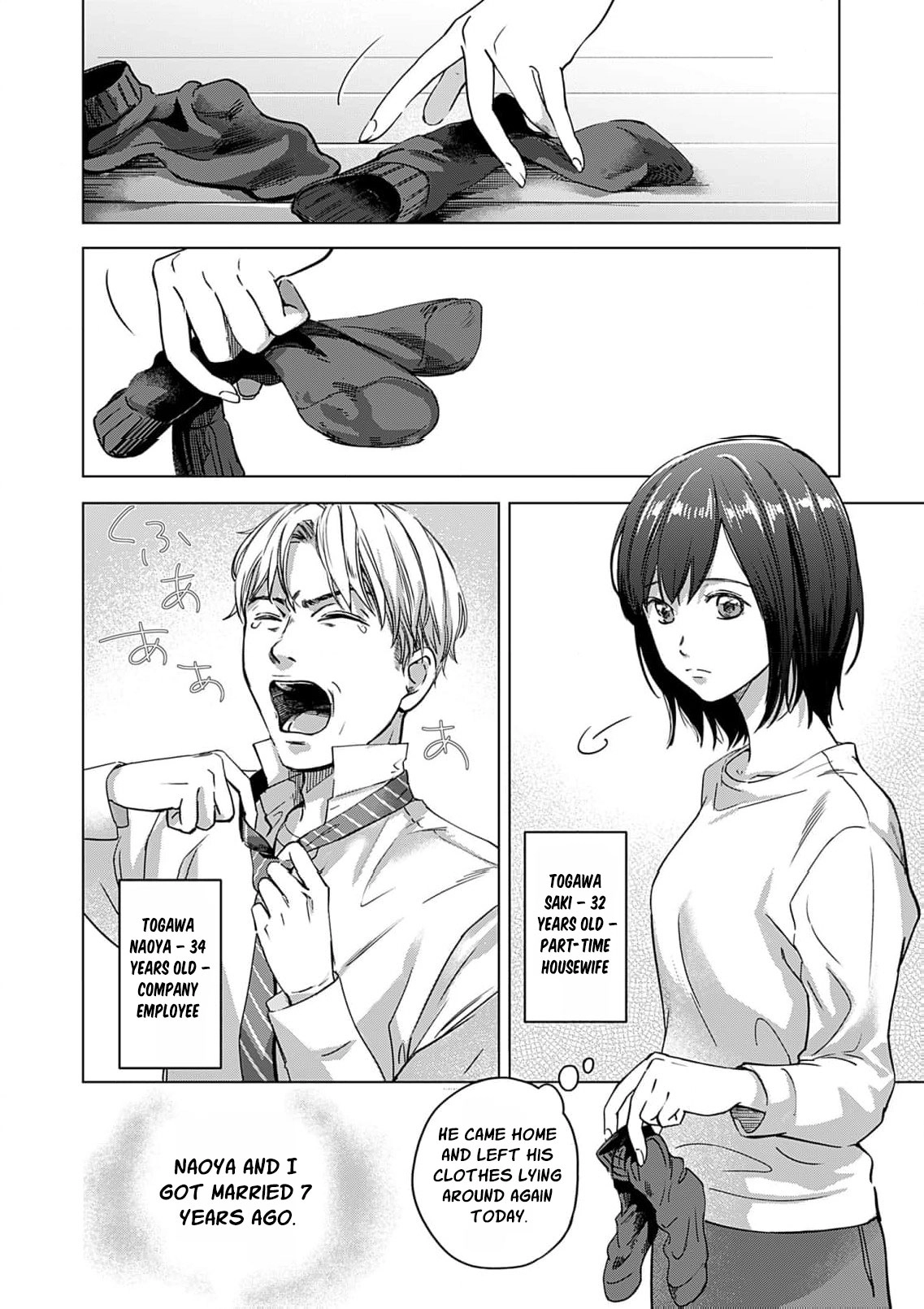60-ten no Fuufu de Iinoni Chapter 1 page 7 - 