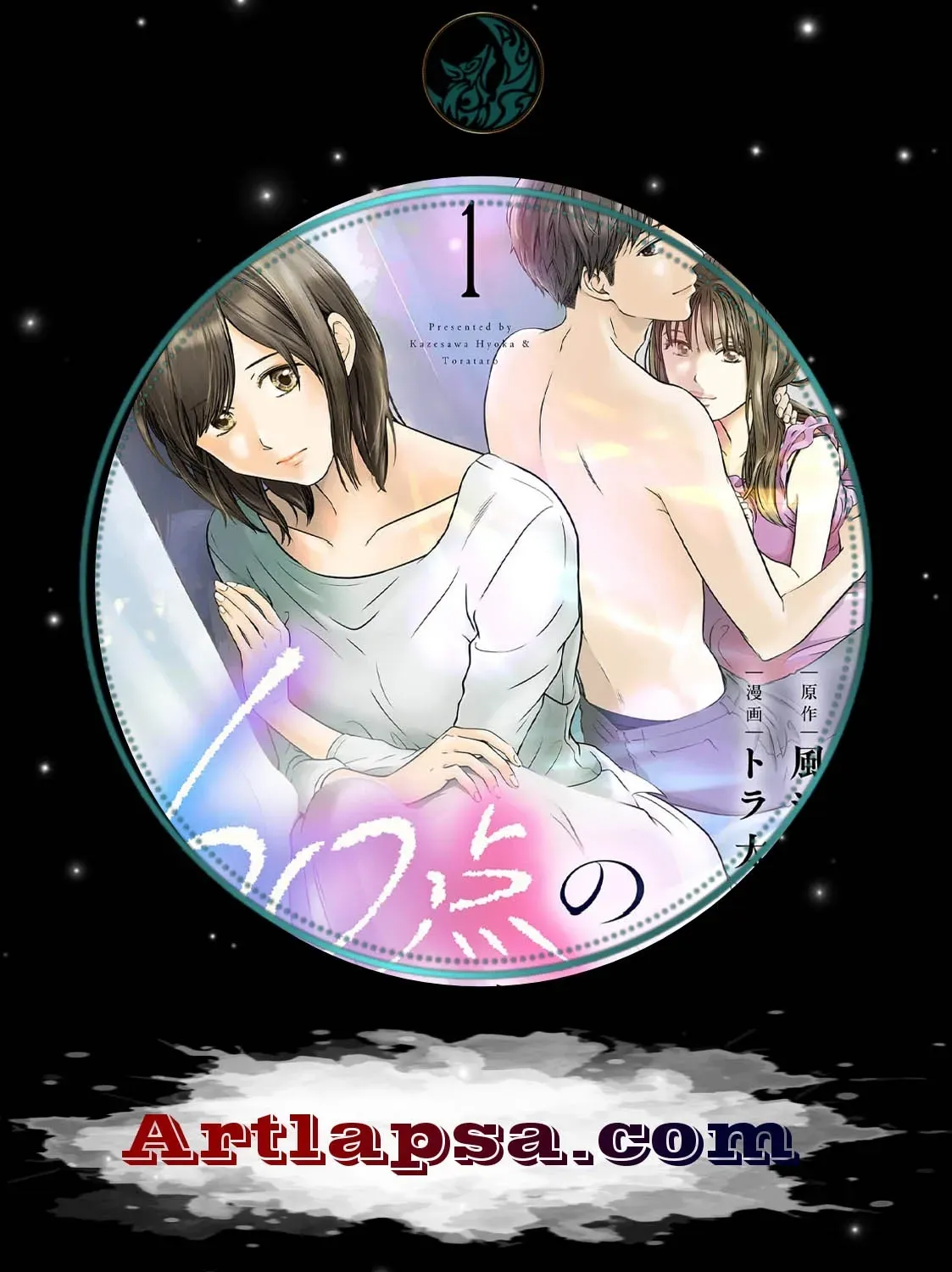 60-ten no Fuufu de Iinoni Chapter 10 page 1 - 