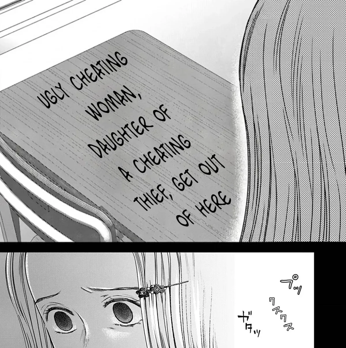 60-ten no Fuufu de Iinoni Chapter 10 page 23 - 