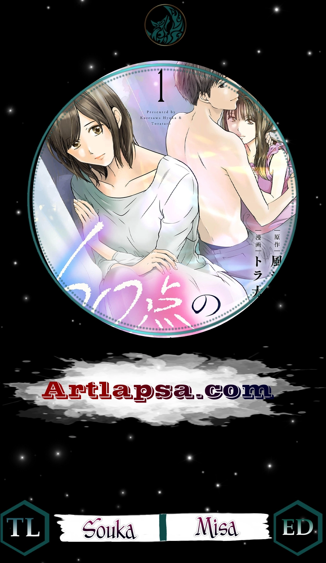60-ten no Fuufu de Iinoni Chapter 2 page 1 - 