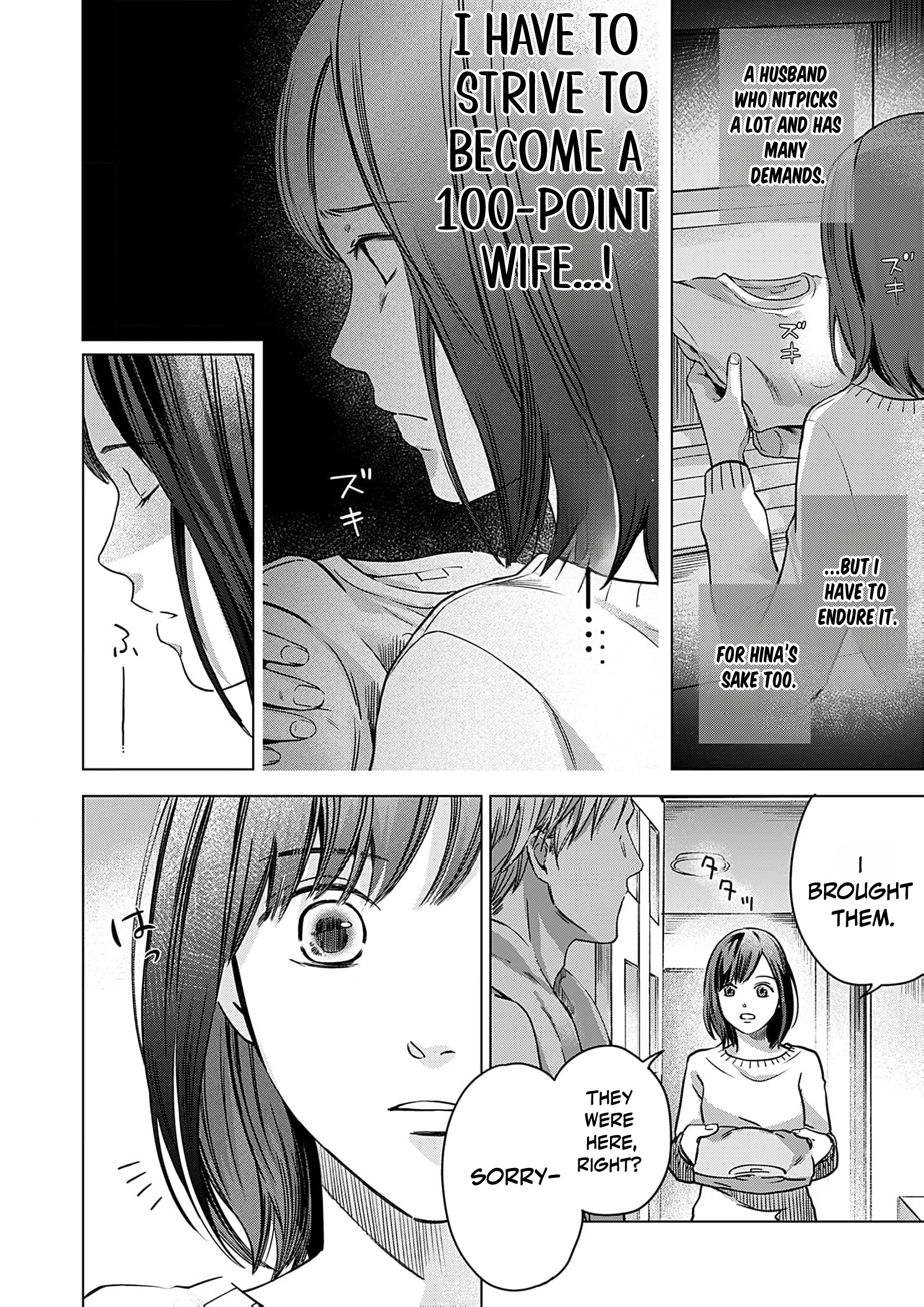 60-ten no Fuufu de Iinoni Chapter 2 page 11 - 
