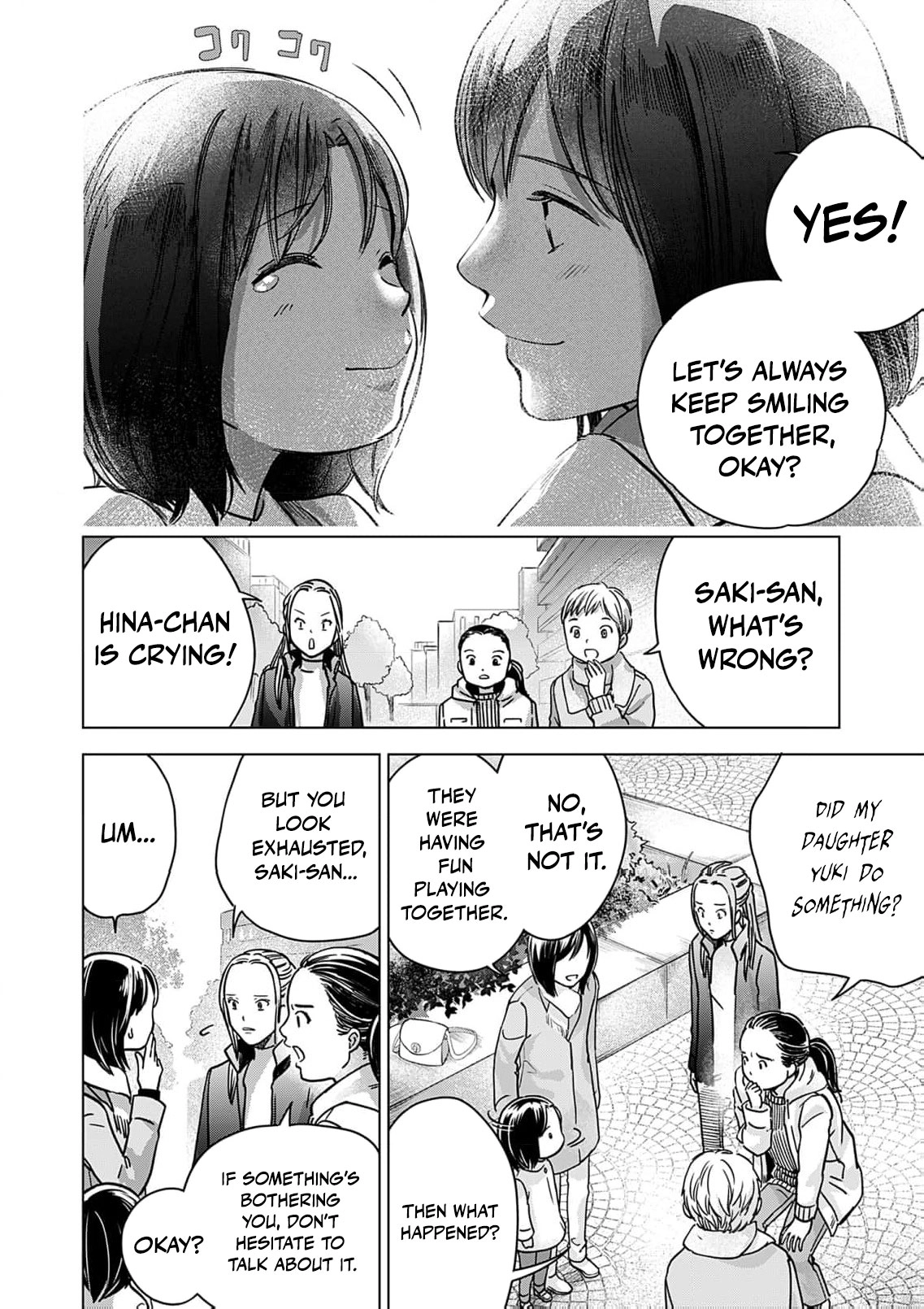 60-ten no Fuufu de Iinoni Chapter 3 page 17 - 