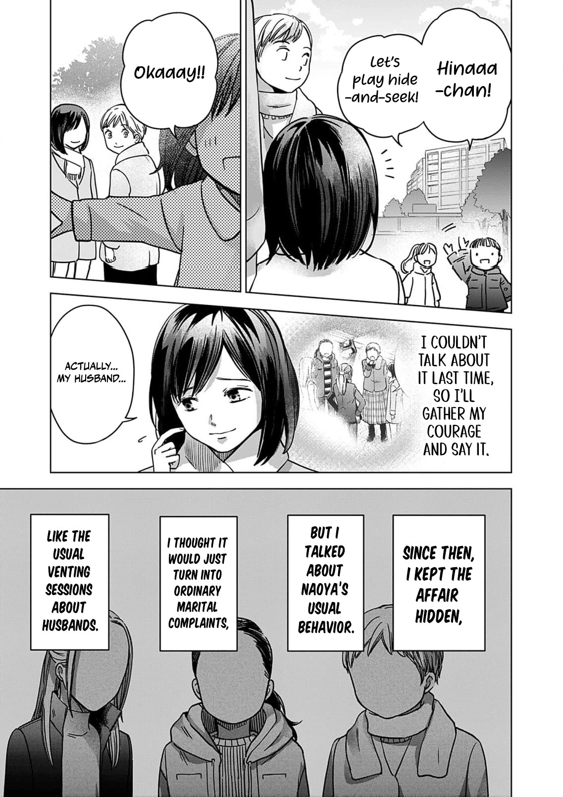 60-ten no Fuufu de Iinoni Chapter 3 page 18 - 