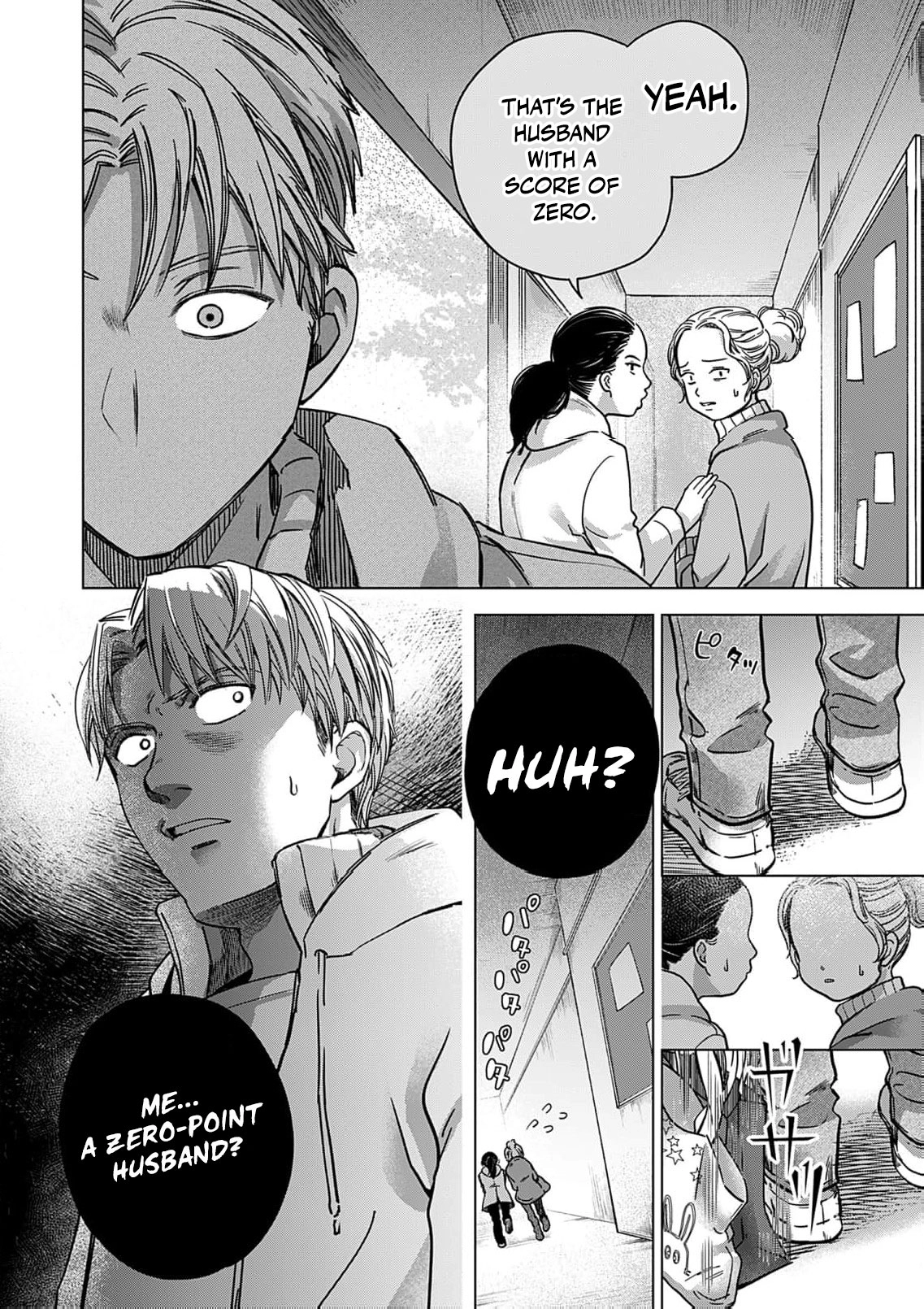 60-ten no Fuufu de Iinoni Chapter 3 page 23 - 
