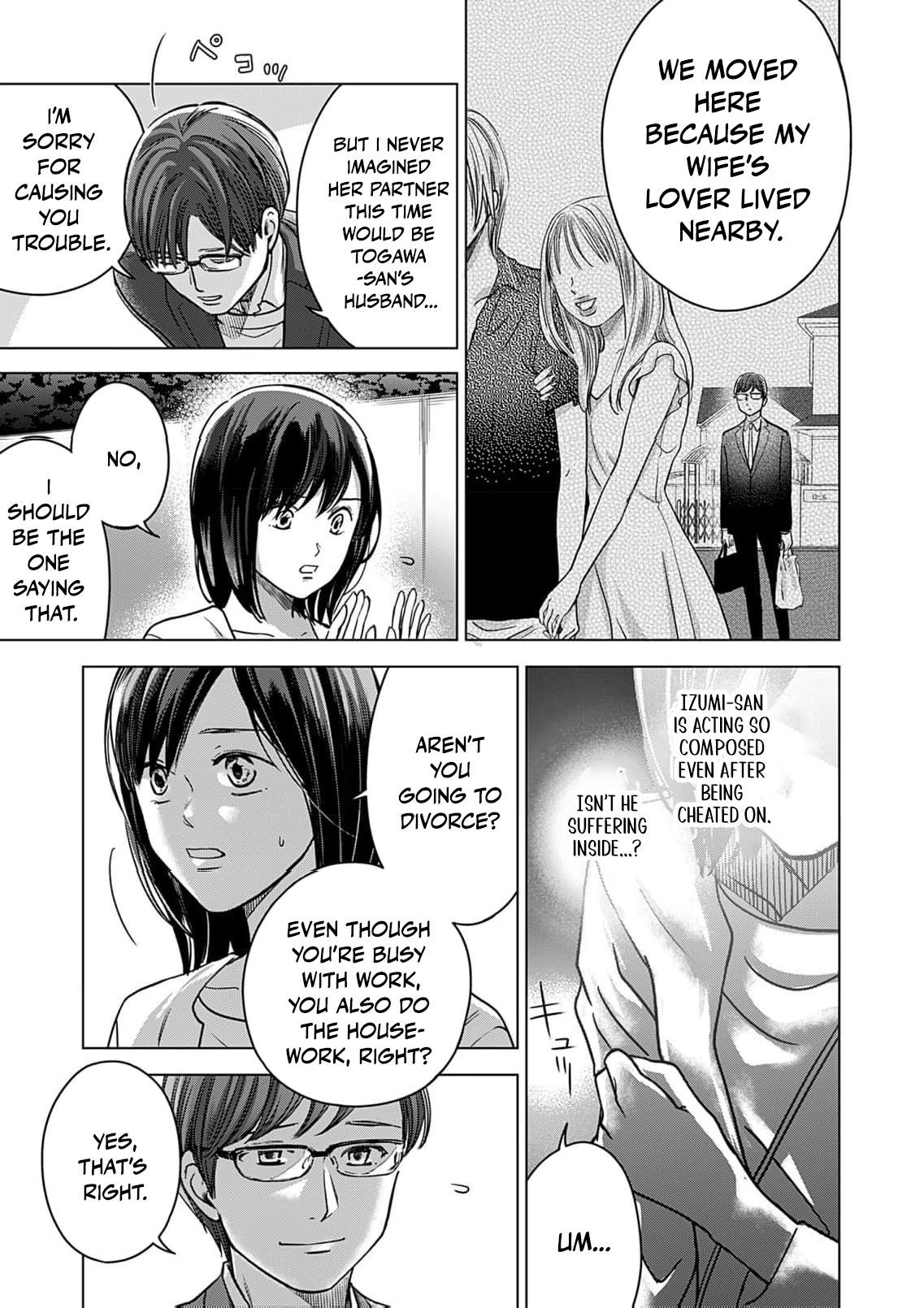 60-ten no Fuufu de Iinoni Chapter 4 page 19 - 