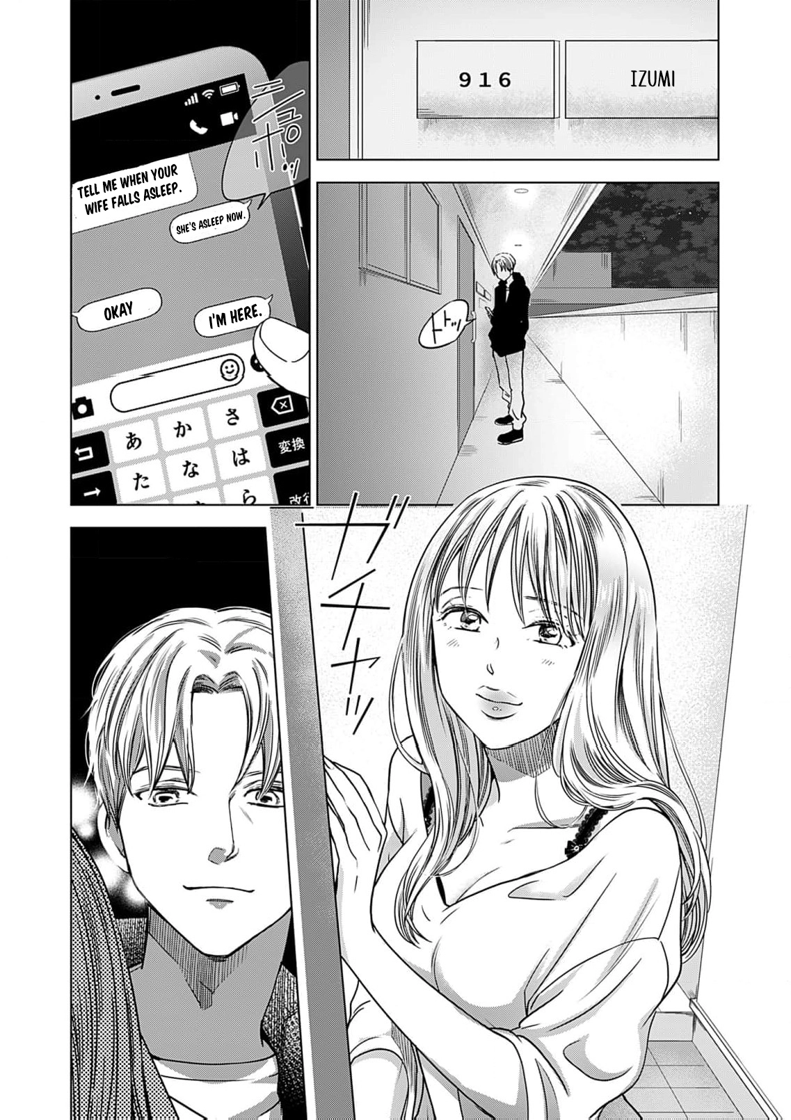 60-ten no Fuufu de Iinoni Chapter 4 page 33 - 