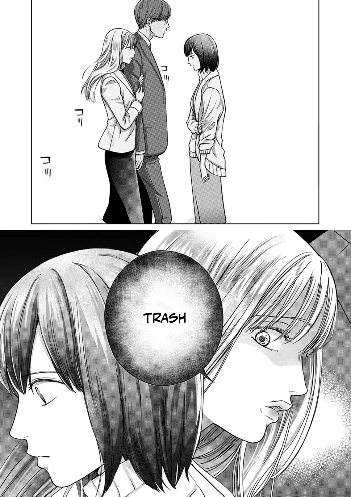 60-ten no Fuufu de Iinoni Chapter 4 page 7 - 