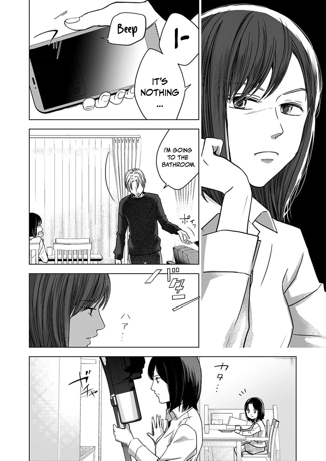 60-ten no Fuufu de Iinoni Chapter 5 page 19 - 