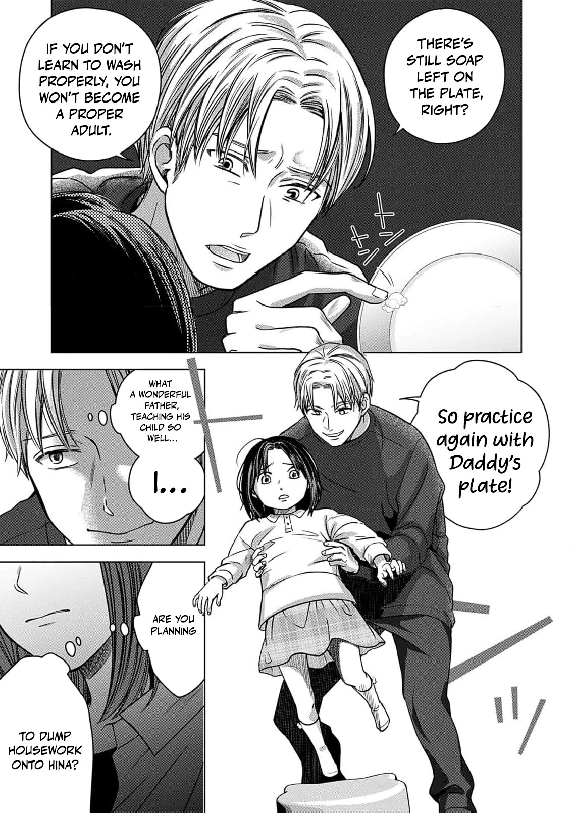 60-ten no Fuufu de Iinoni Chapter 5 page 22 - 