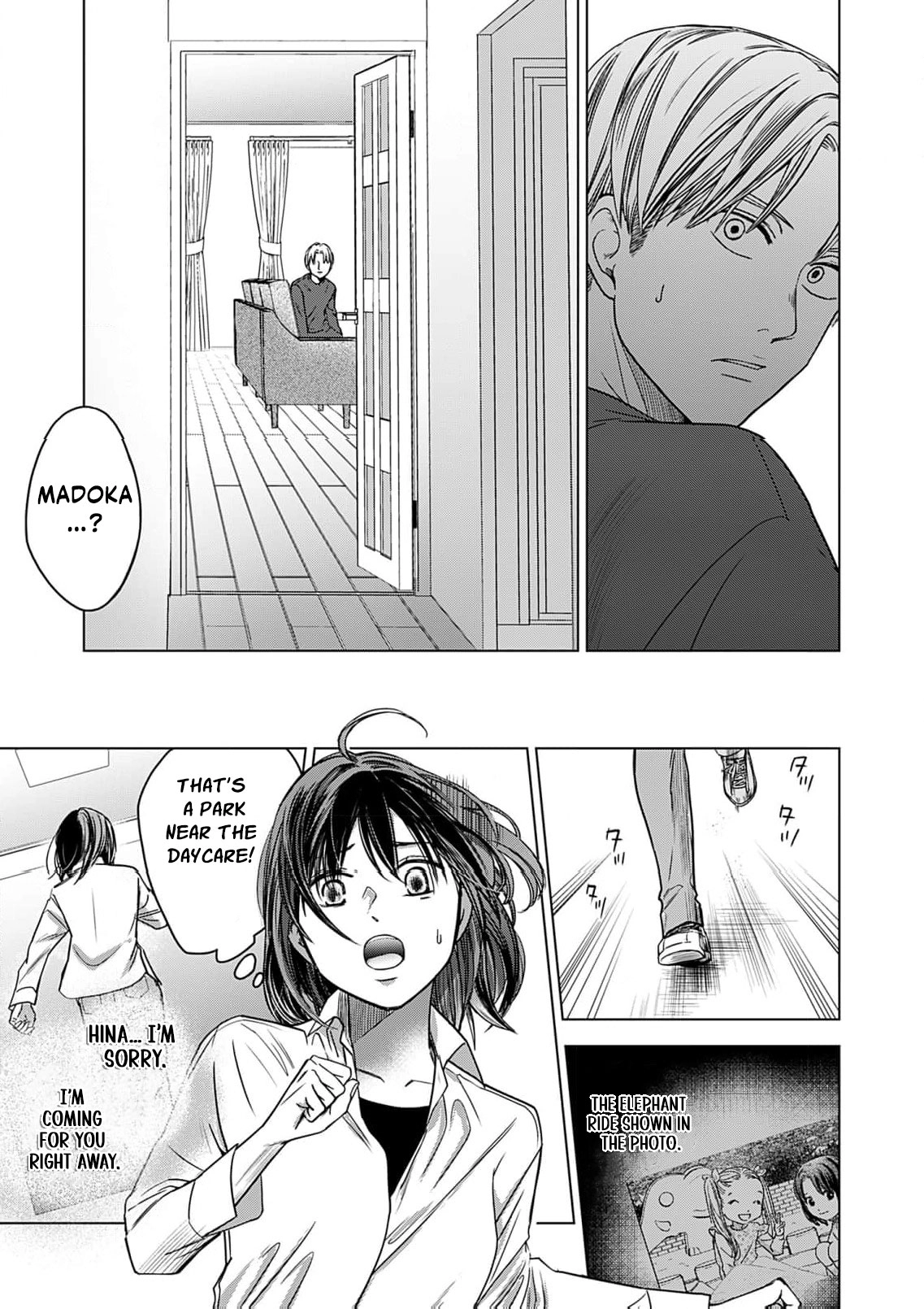 60-ten no Fuufu de Iinoni Chapter 6 page 15 - 