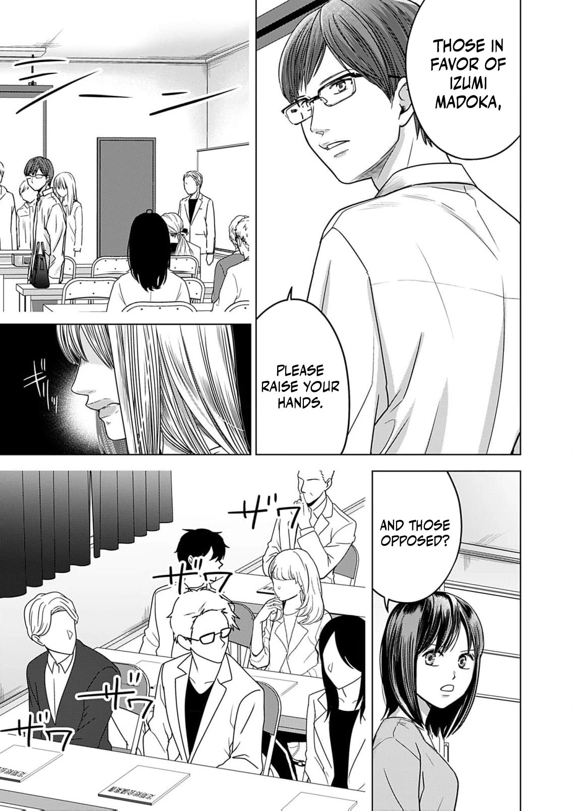 60-ten no Fuufu de Iinoni Chapter 7 page 31 - 