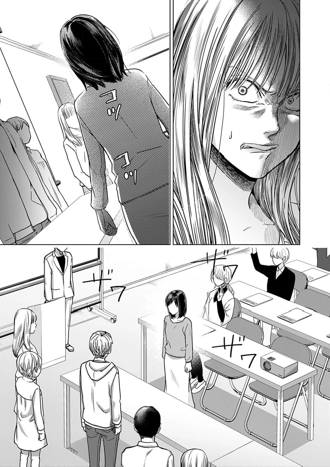 60-ten no Fuufu de Iinoni Chapter 7 page 33 - 