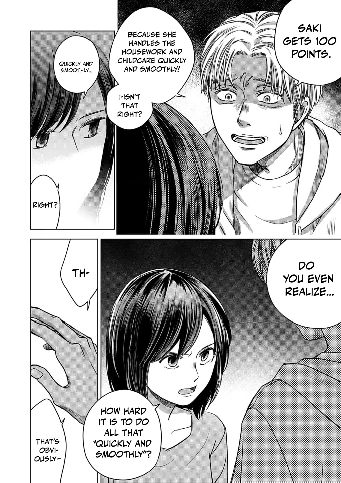 60-ten no Fuufu de Iinoni Chapter 8 page 17 - 