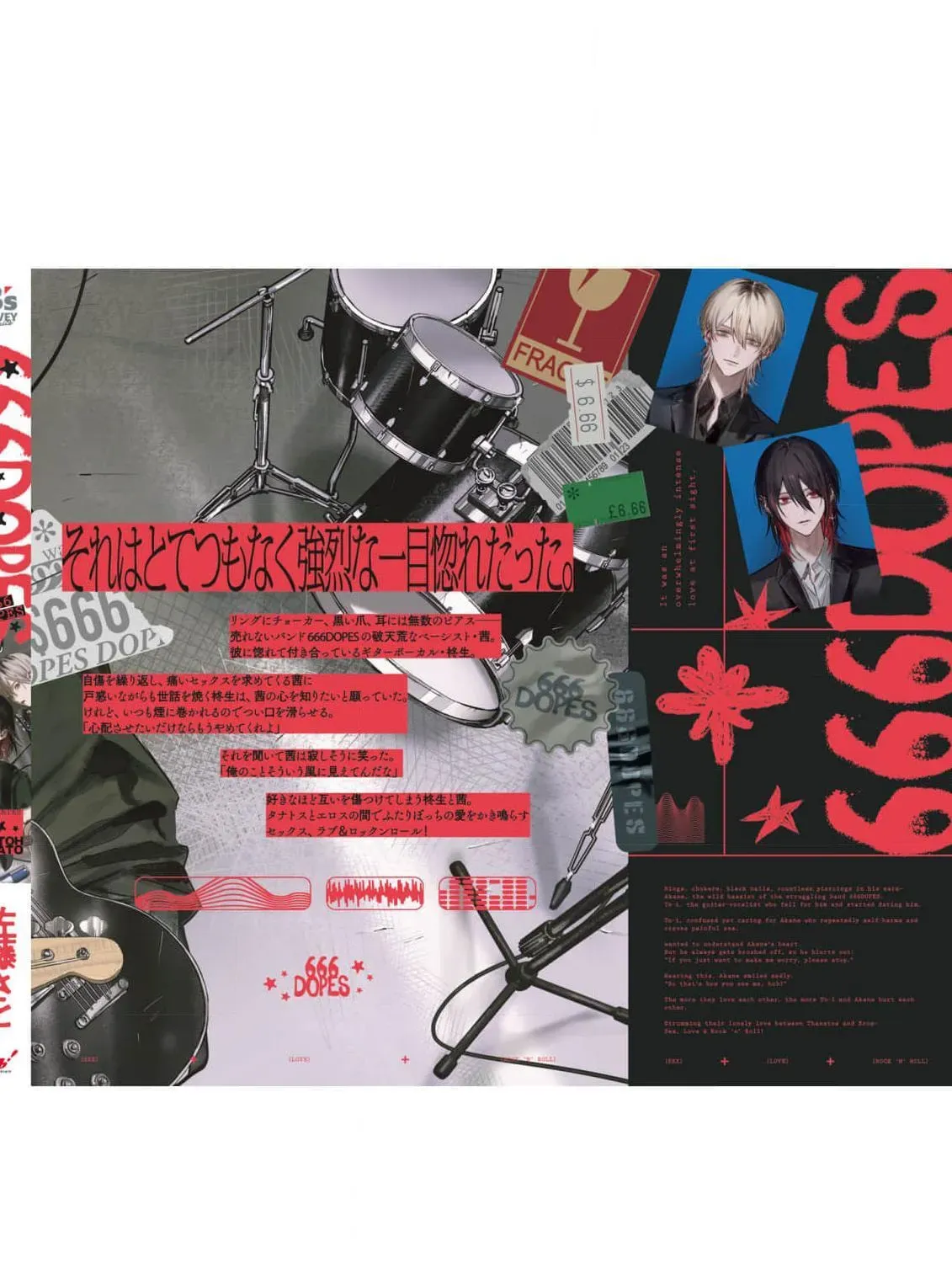 666 Dopes Chapter 6.2 page 25 - 
