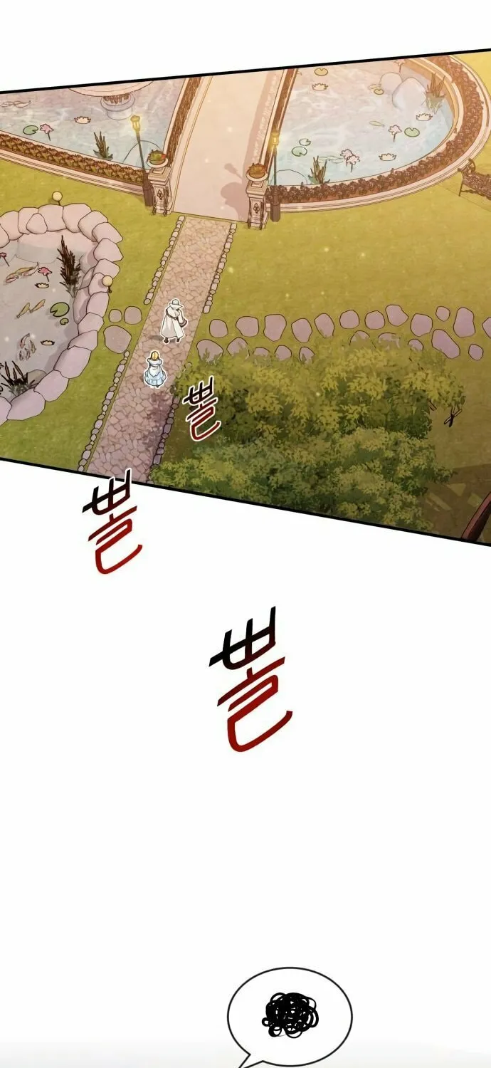 66,666 Years: Advent of the Dark Mage Chapter 10 page 4 - 