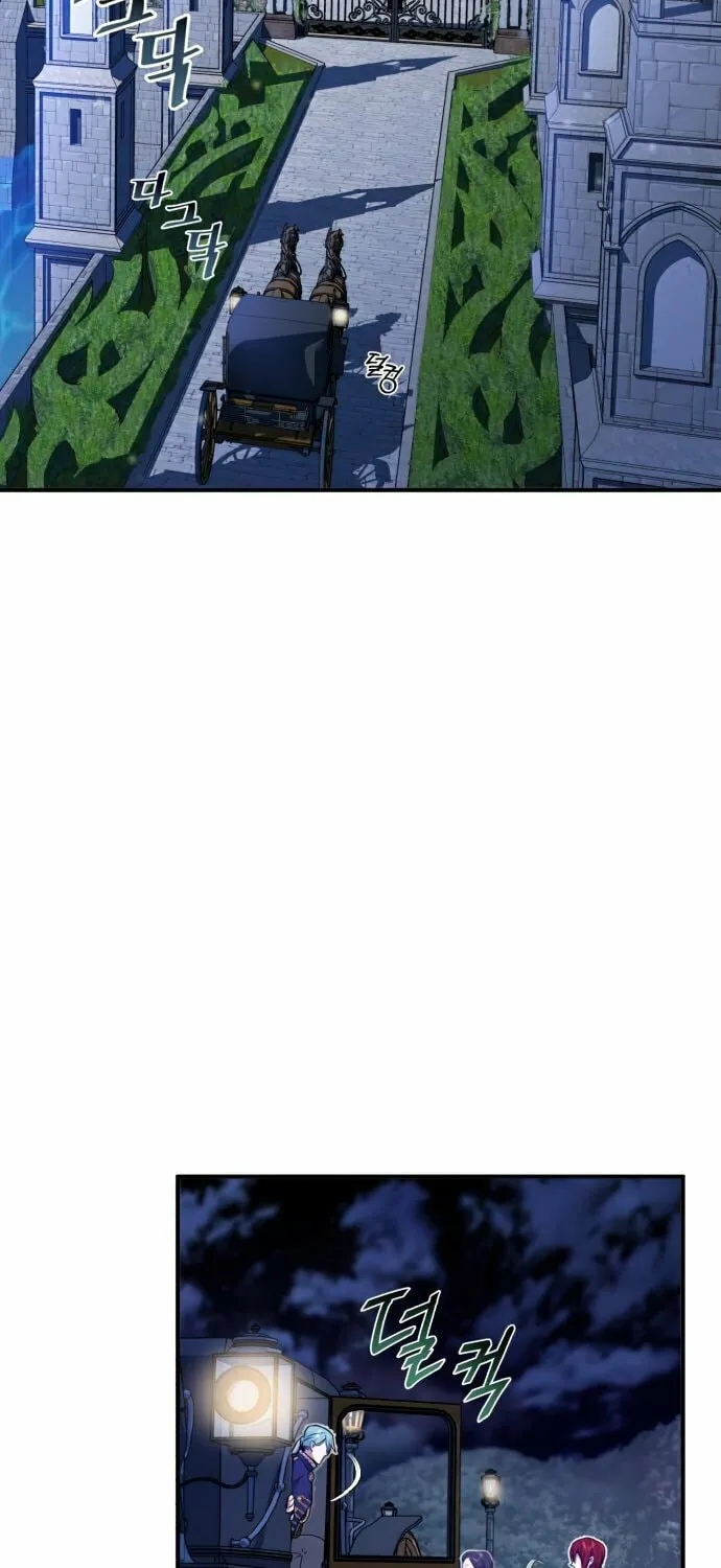 66,666 Years: Advent of the Dark Mage Chapter 11 page 15 - 