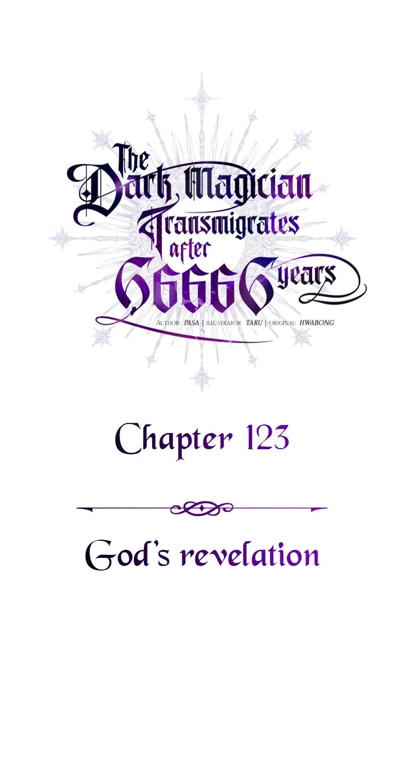 66,666 Years: Advent of the Dark Mage Chapter 123 page 17 - 
