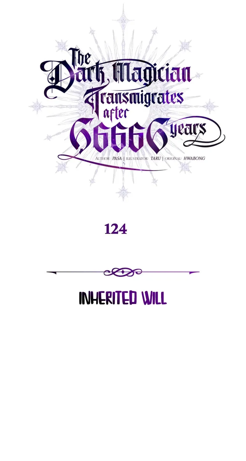 66,666 Years: Advent of the Dark Mage Chapter 124 page 26 - 
