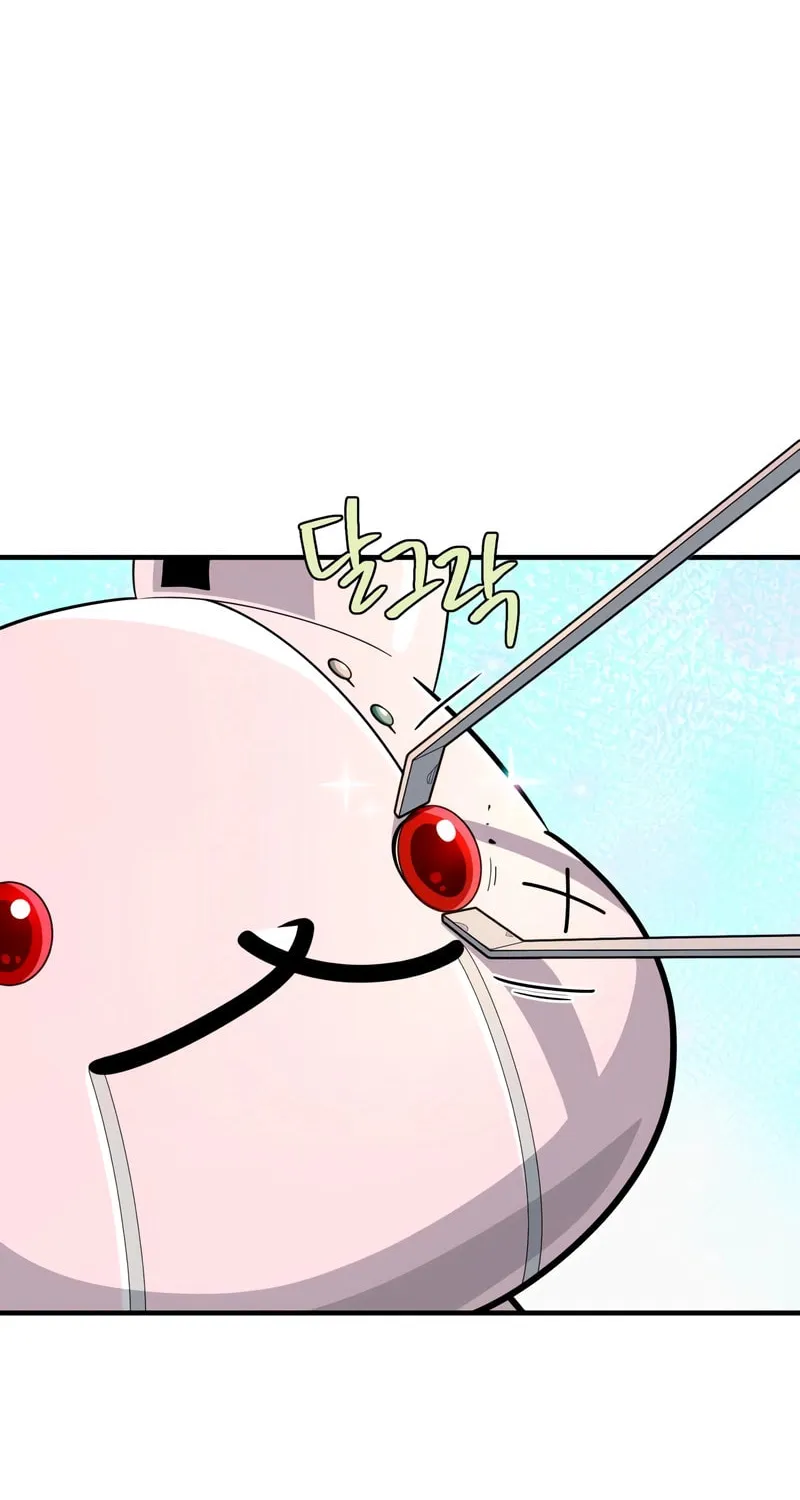 66,666 Years: Advent of the Dark Mage Chapter 124 page 27 - 