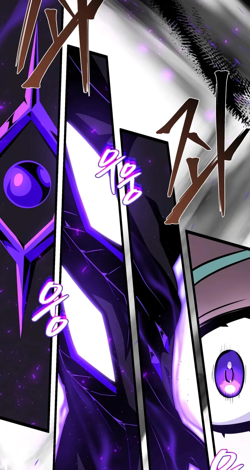 66,666 Years: Advent of the Dark Mage Chapter 124 page 4 - 