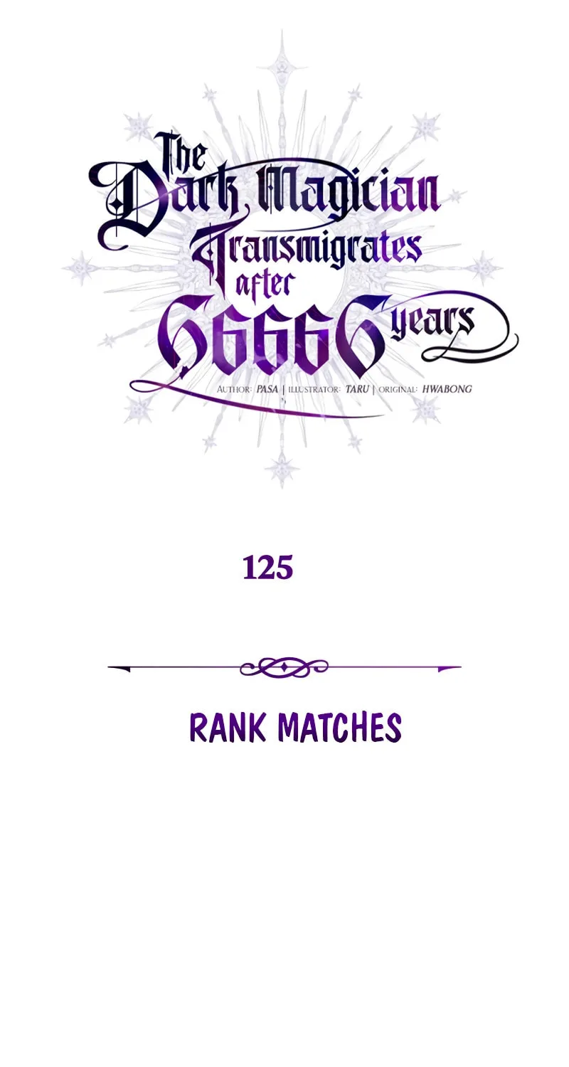 66,666 Years: Advent of the Dark Mage Chapter 125 page 34 - 