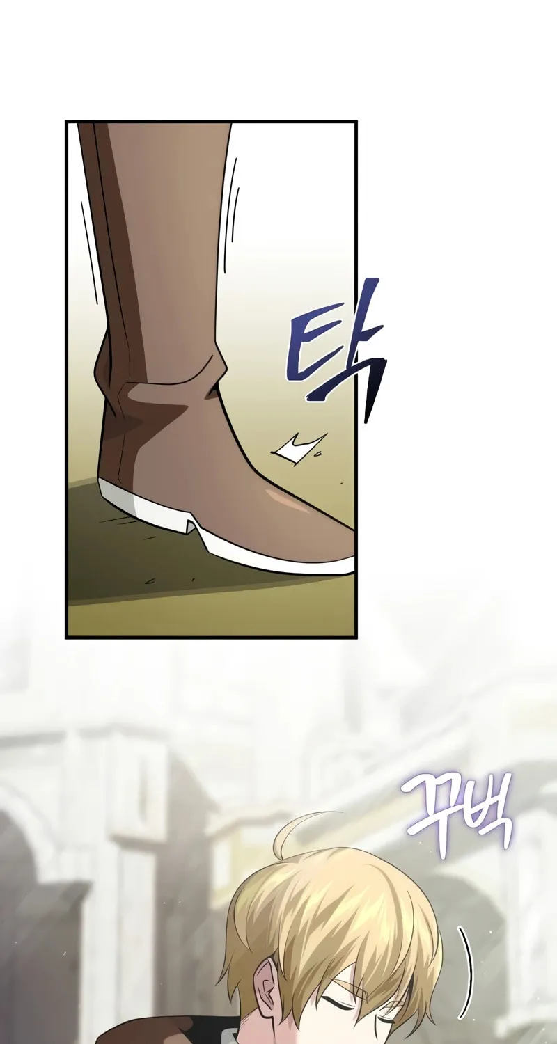 66,666 Years: Advent of the Dark Mage Chapter 128 page 45 - 