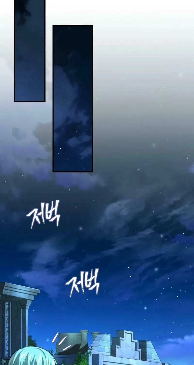 66,666 Years: Advent of the Dark Mage Chapter 129 page 15 - 