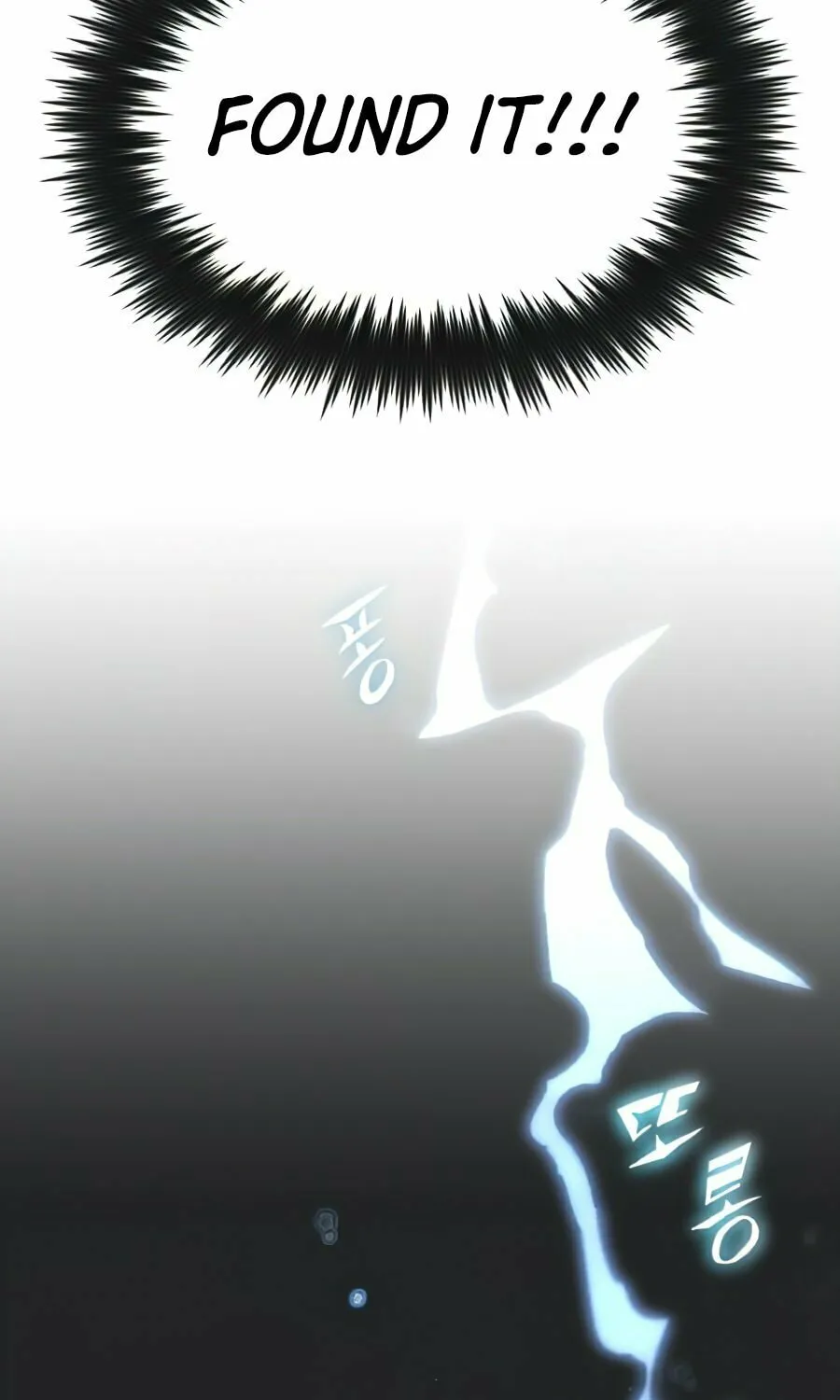 66,666 Years: Advent of the Dark Mage Chapter 13 page 105 - 