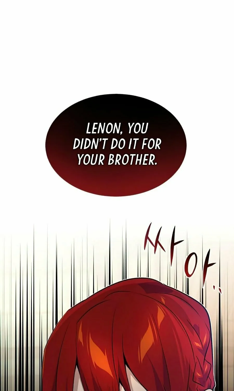 66,666 Years: Advent of the Dark Mage Chapter 13 page 3 - 