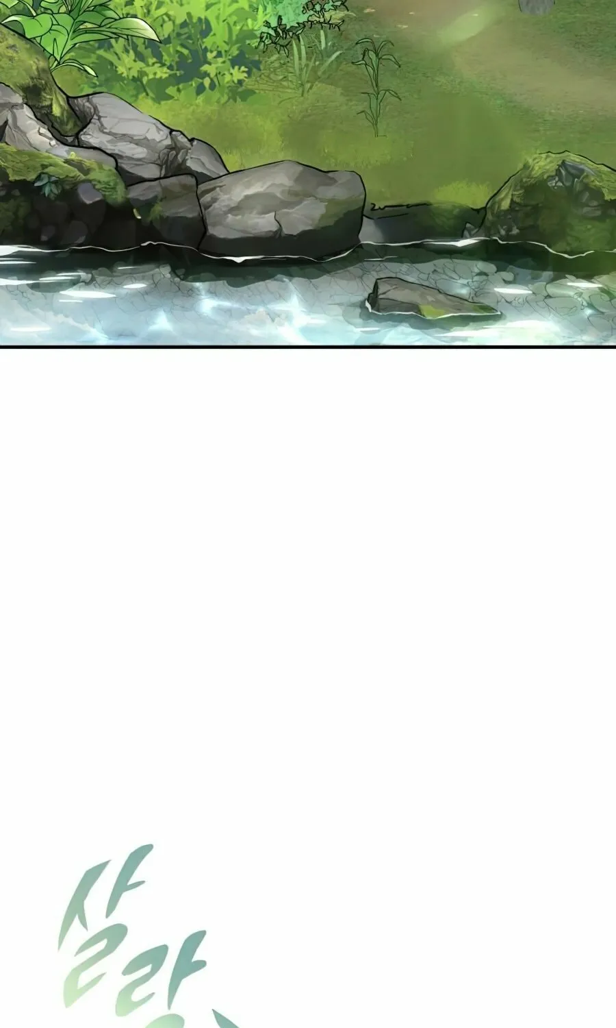 66,666 Years: Advent of the Dark Mage Chapter 13 page 91 - 