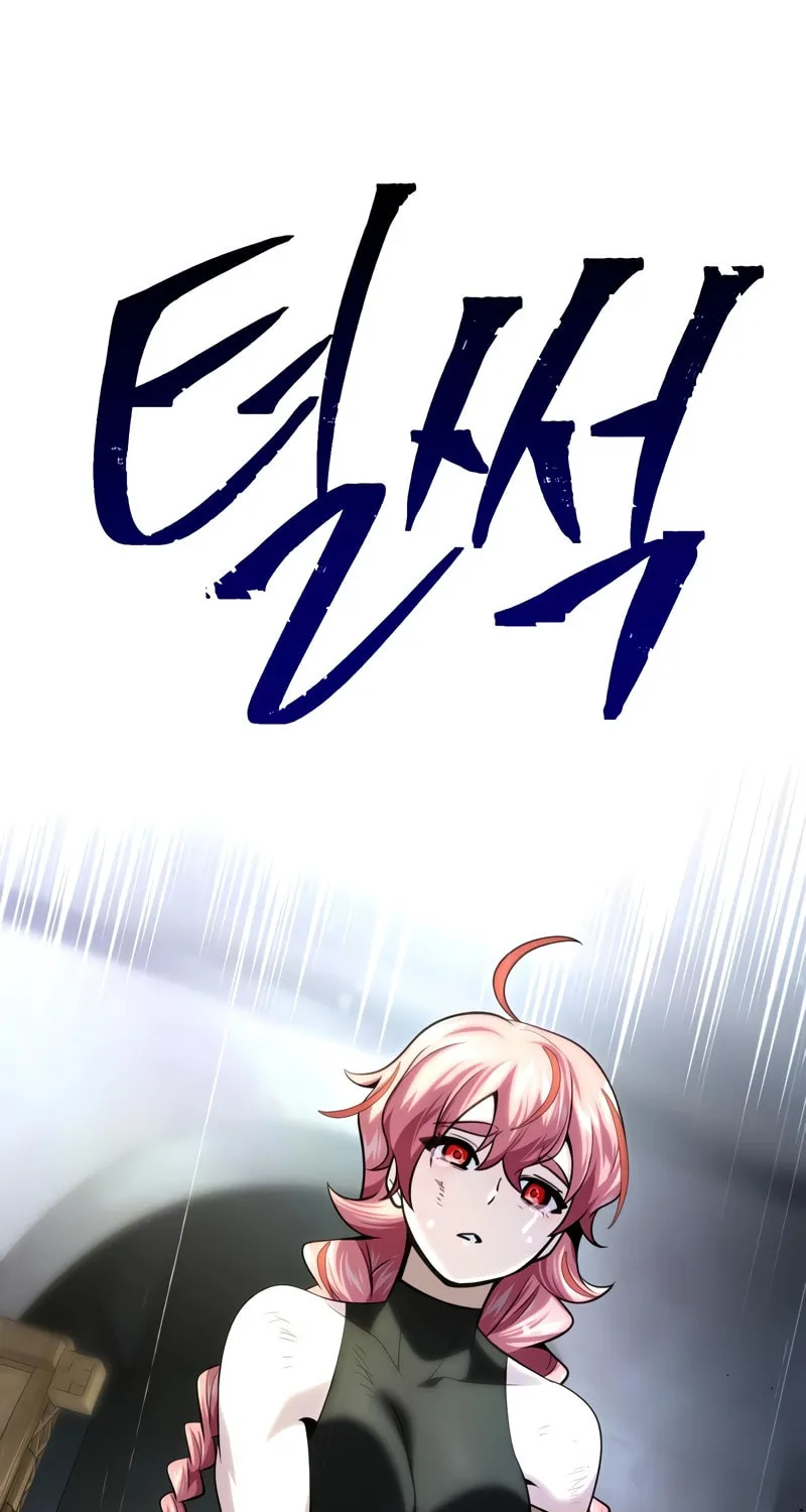 66,666 Years: Advent of the Dark Mage Chapter 130 page 35 - 