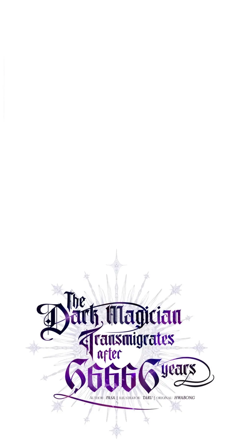 66,666 Years: Advent of the Dark Mage Chapter 131 page 50 - 
