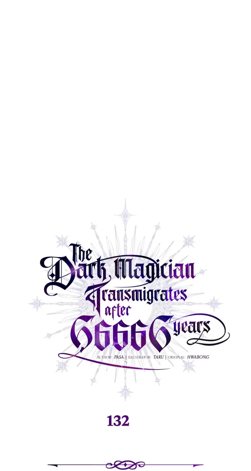 66,666 Years: Advent of the Dark Mage Chapter 132 page 22 - 
