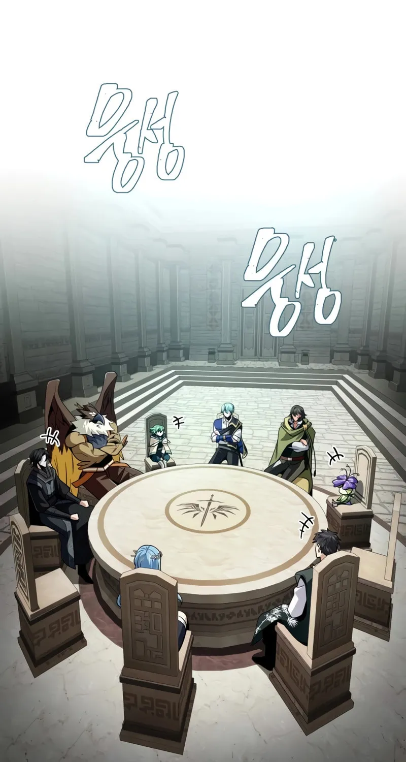 66,666 Years: Advent of the Dark Mage Chapter 132 page 24 - 