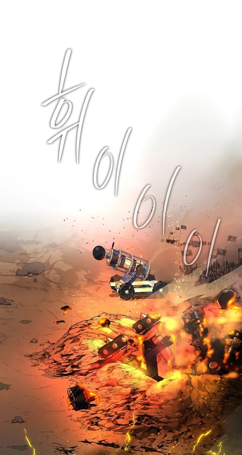 66,666 Years: Advent of the Dark Mage Chapter 133 page 24 - 
