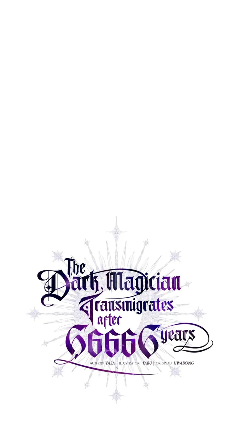 66,666 Years: Advent of the Dark Mage Chapter 134 page 33 - 