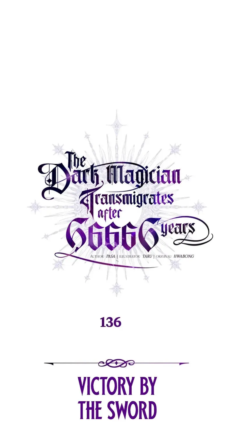 66,666 Years: Advent of the Dark Mage Chapter 136 page 7 - 