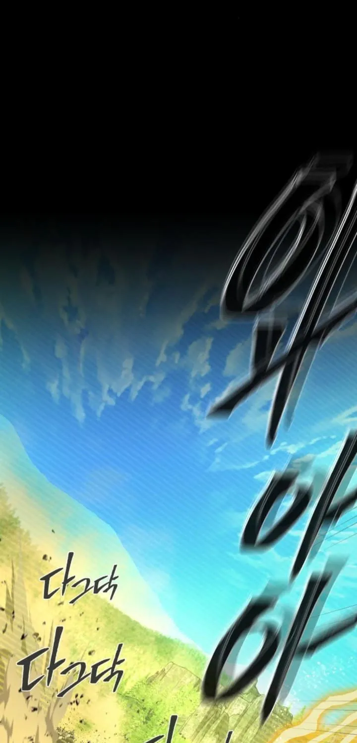 66,666 Years: Advent of the Dark Mage Chapter 140 page 134 - 