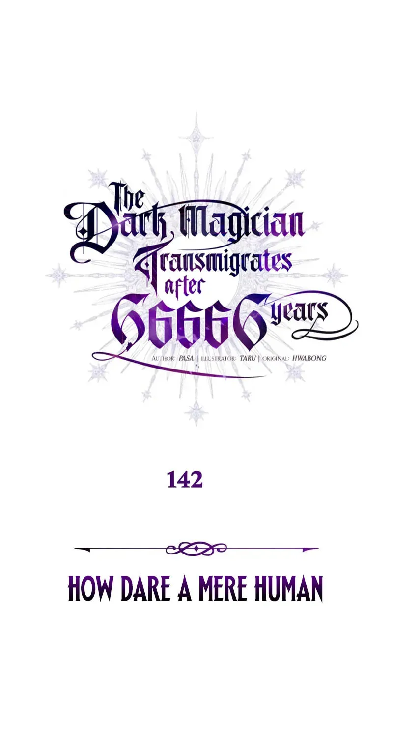 66,666 Years: Advent of the Dark Mage Chapter 142 page 2 - 